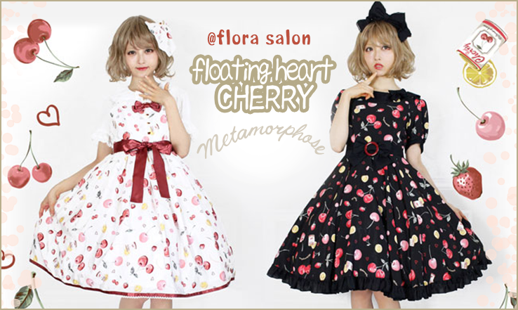 floating heart CHERRY @Flora Salon | Metamorphose