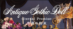 Antique Gothic Doll -Eternal Promise- [ETA: Apr.- May 2023]
