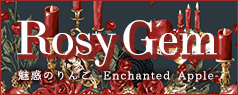 Rosy Gem -Enchanted Apple-[ETA: July - Aug. 2023]