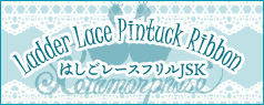 Ladder Lace Pintuck Ribbon [ETA: Nov. - Dec. 2024]