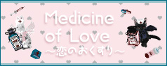 Medicine of Love 2024