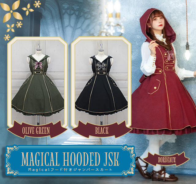 Magical Hooded JSK | Metamorphose temps de fille