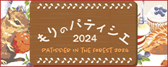 Patissier in the Forest 2024