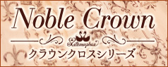 Noble Crown [ETA: June - July]