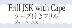 Frill JSK with Cape