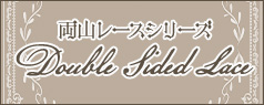 【10月～11月頃入荷】2025 両山レースシリーズ