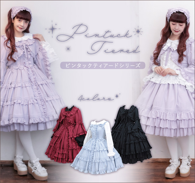 細褶層疊JSK 2025