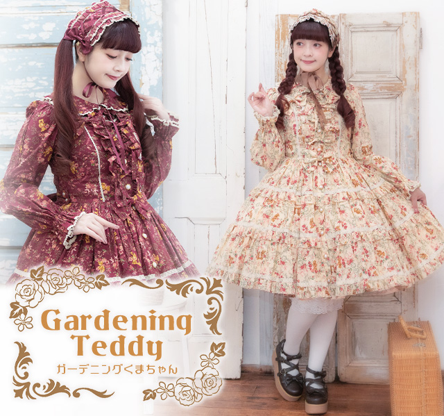 【2026年4月～5月頃入荷】2025 ガーデニングくまちゃん