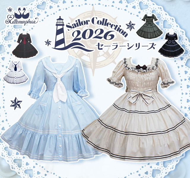 Sailor Collection 2026 [ETA: April]