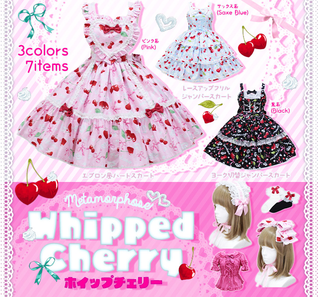 ☆New Arrival☆ All items of the 