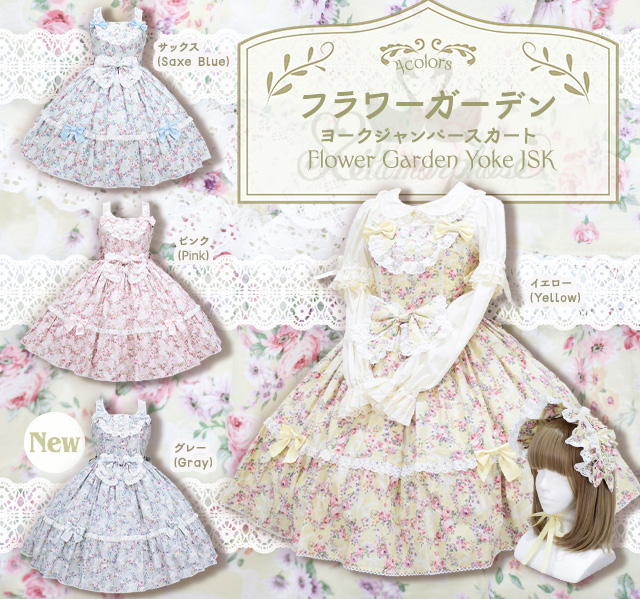 Flower Garden Yoke JSK [ETA: Nov. - Dec.]