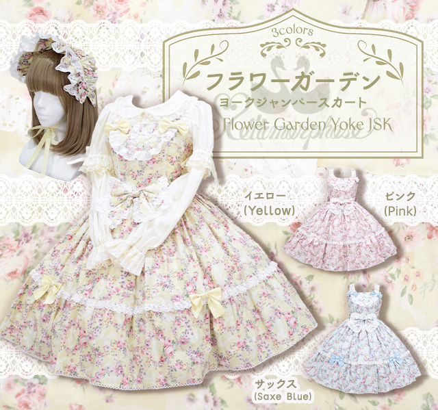 Flower Garden Yoke JSK