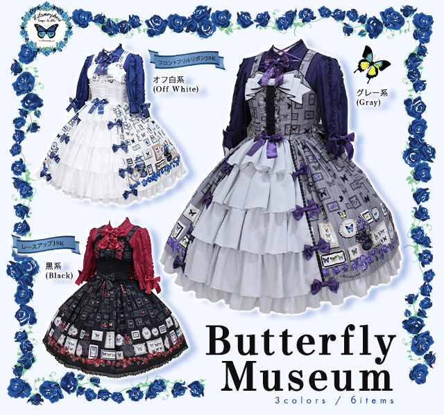 和柄×ロリィタ≪ 和ロリ ≫ | メタモルフォーゼ - ロリータ（ロリィタ