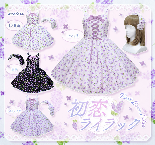 シリーズ一覧 | metamorphose temps de fille - gothic & lolita