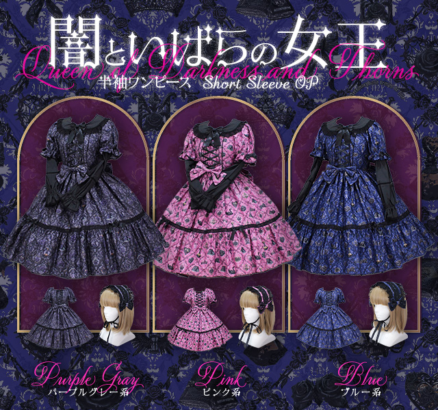 Dreaming heart♡Lemon | Metamorphose temps de fille