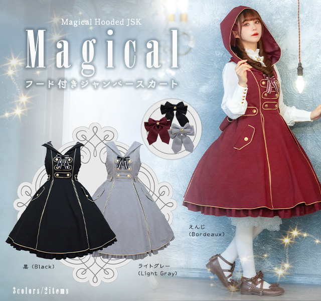 New Arrival】