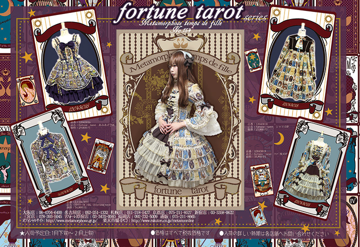 fortune tarot | Metamorphose