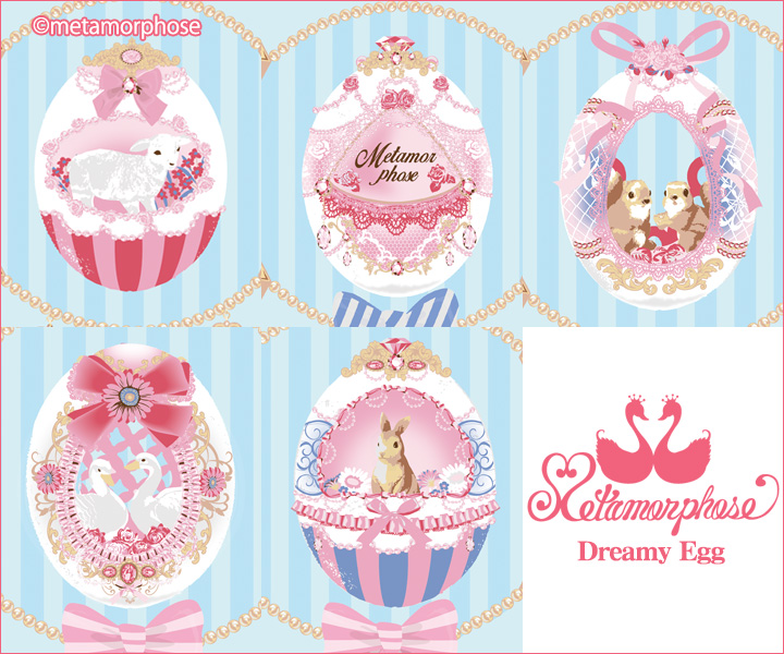 Dreamy egg セット | Metamorphose