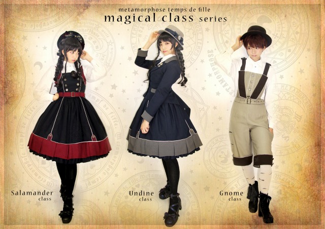 Magical class | Metamorphose