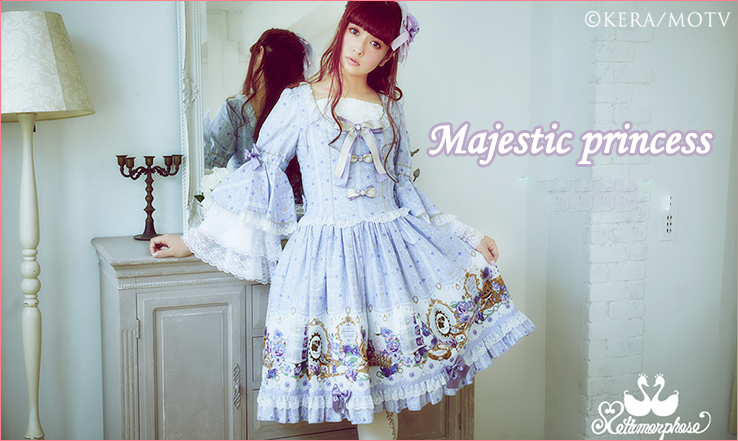 Majestic Princess | Metamorphose