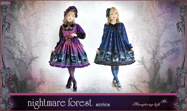 LAUNCH TODAY】nightmare forest series will be available today