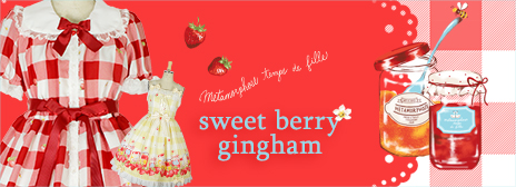 メタモルフォーゼ sweet berry gingham フリルJSK | gulatilaw.com